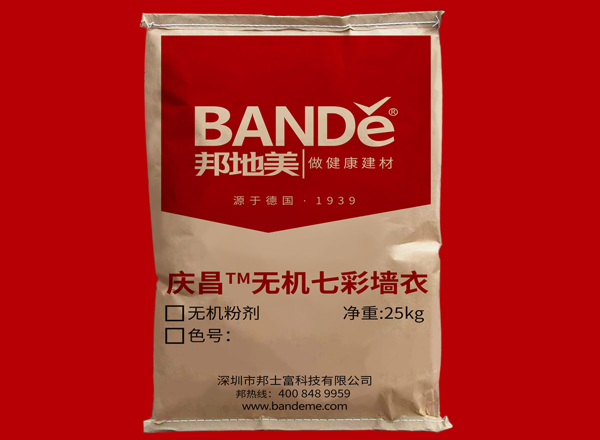 BANDě無(wú)機(jī)粉體