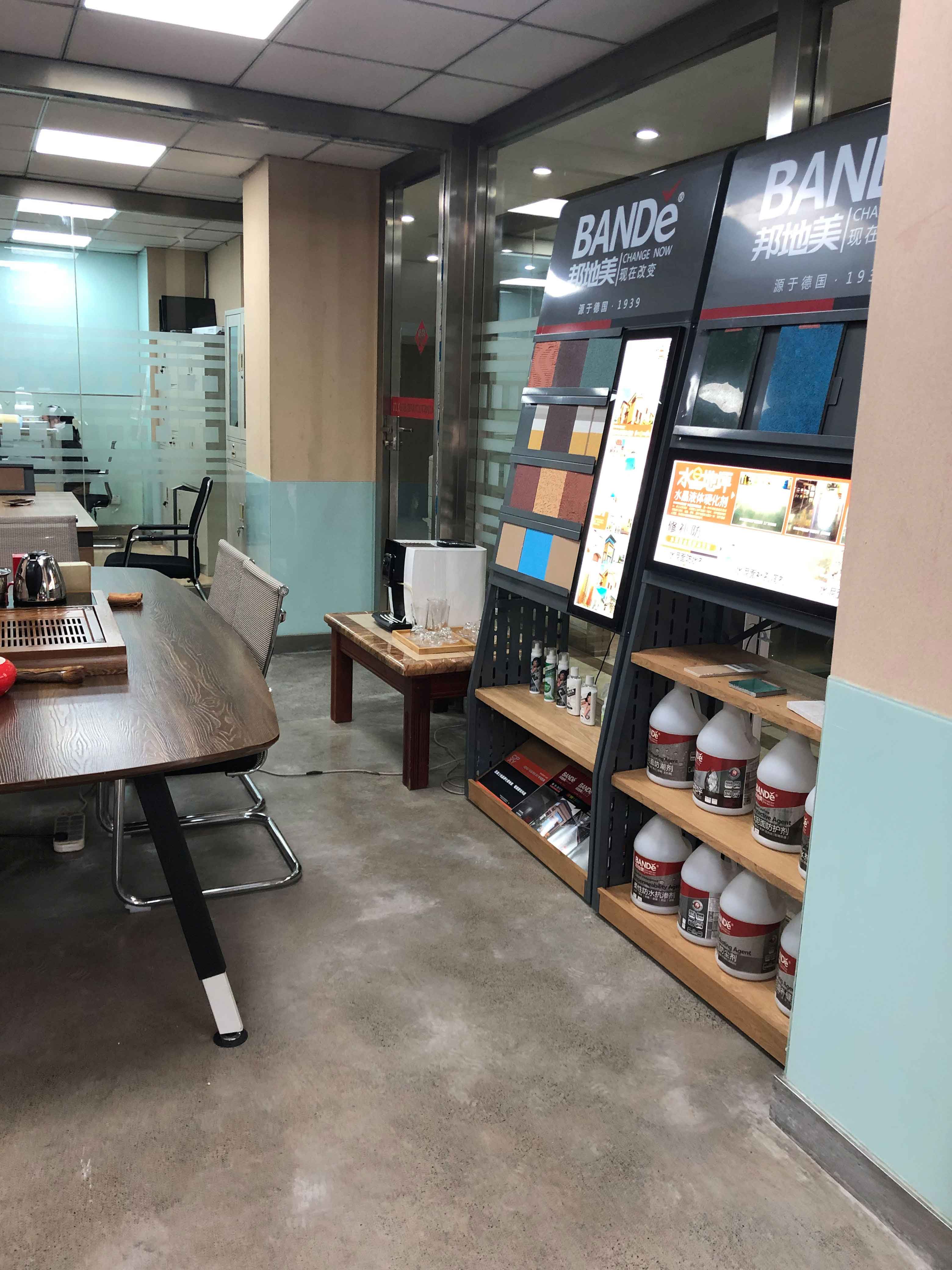 邦地美店面展示