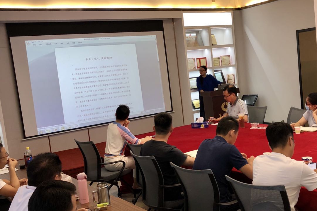 玉川集團首屆征文大賽頒獎大會完美落幕！ 