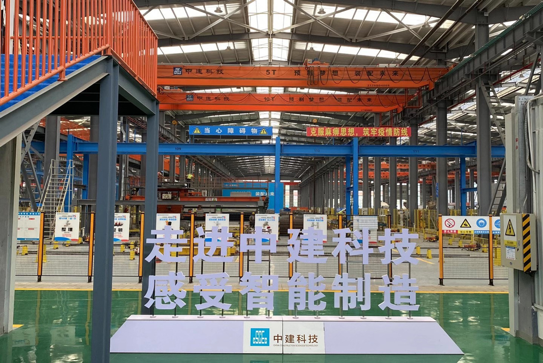 BANDě邦地美｜邦士富科技至中建科技交流活動！