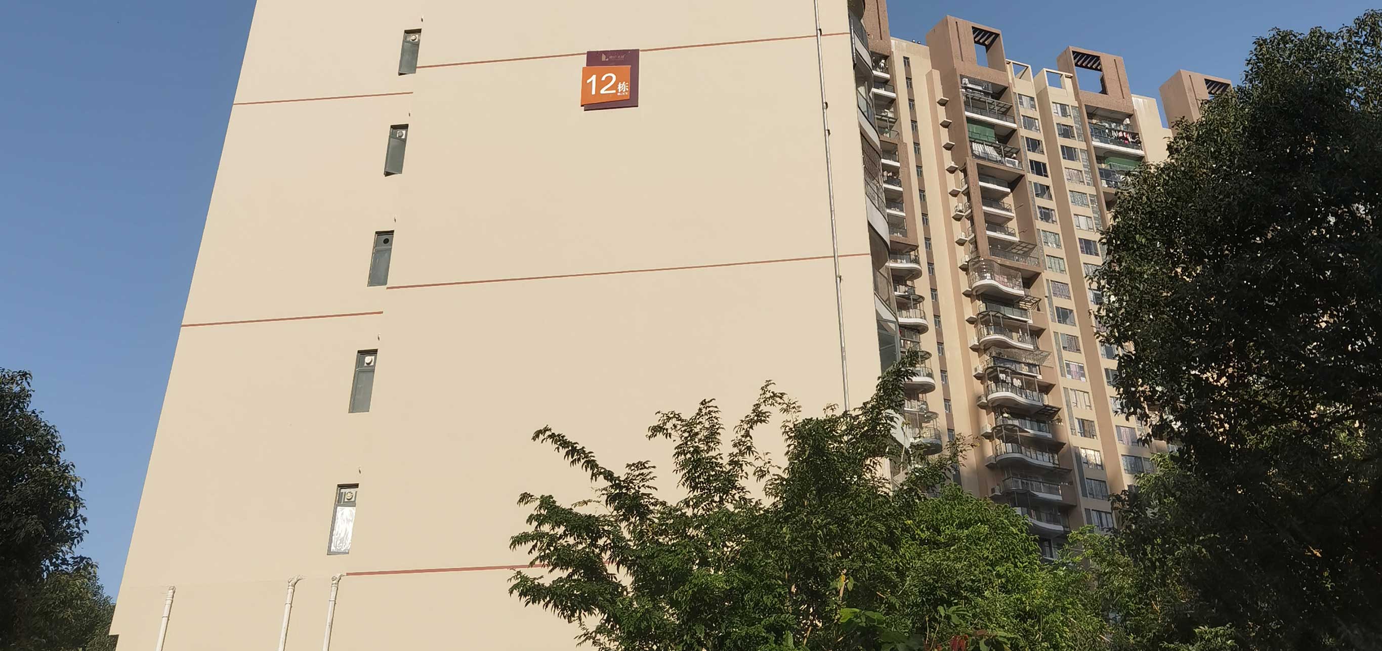 光明樓村花園外墻翻新 | 無機(jī)涂料