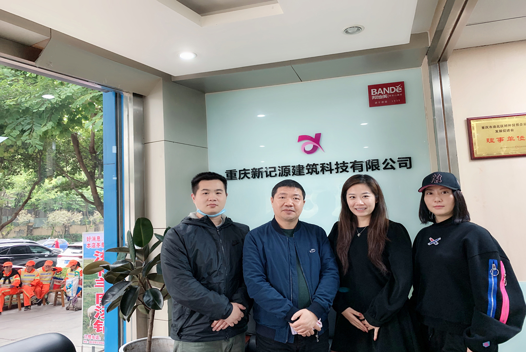 BANDě邦地美｜合作伙伴巡禮（一）之重慶新記源