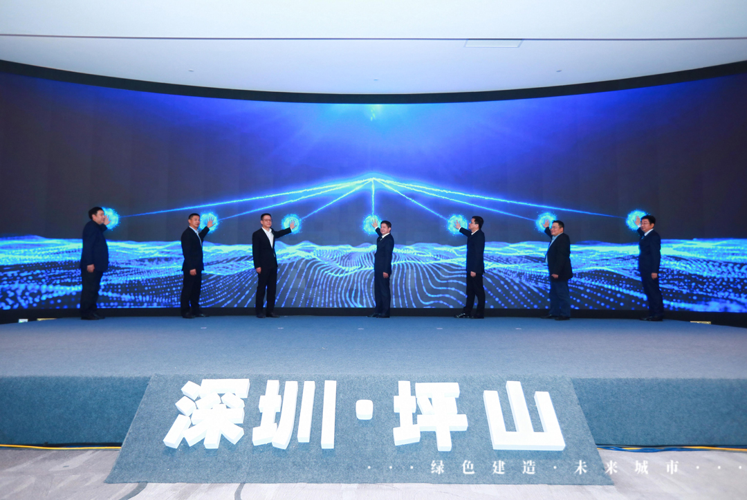 深圳市綠色建造學會成立·邦士富科技當選理事會單位