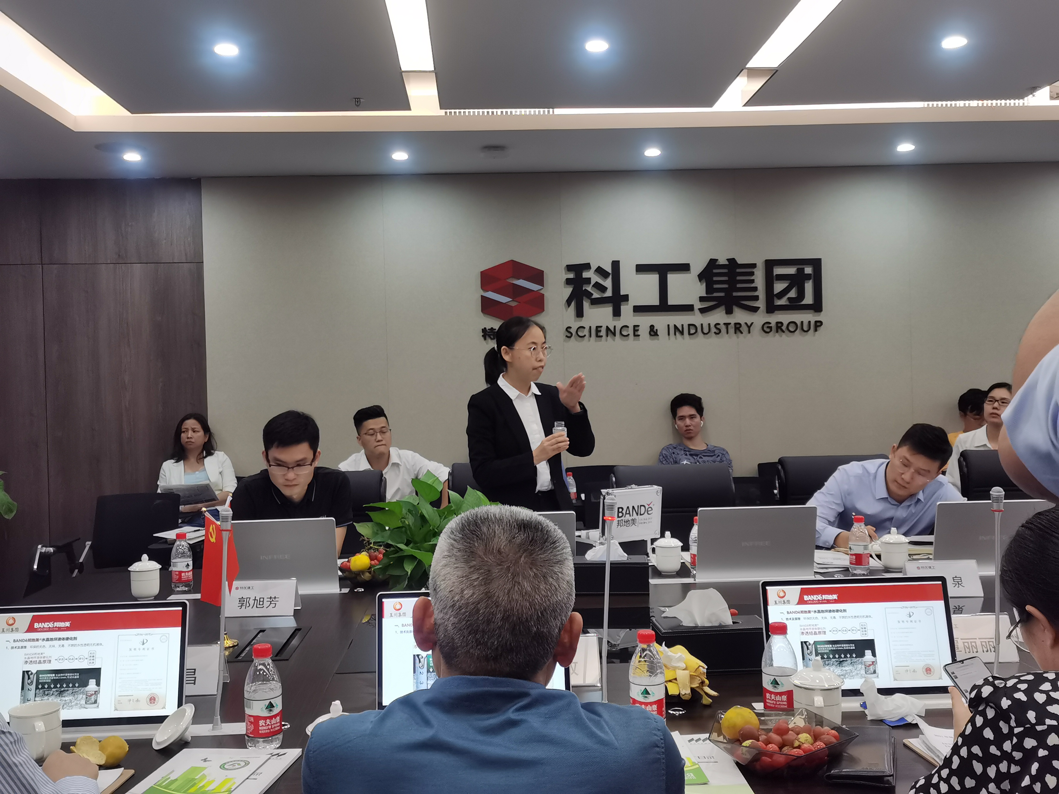 BANDě邦地美｜《綠色建材 服務綠色建造》