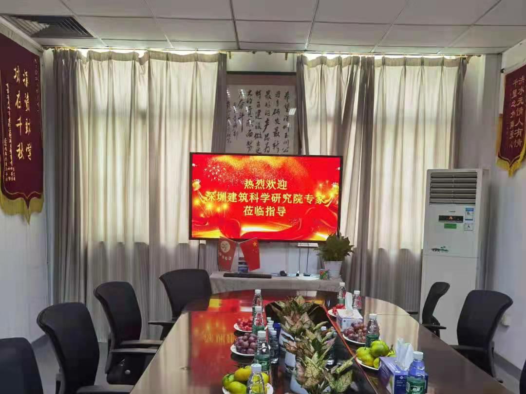 BANDě邦地美｜IBR產品質量審核會順利完成！