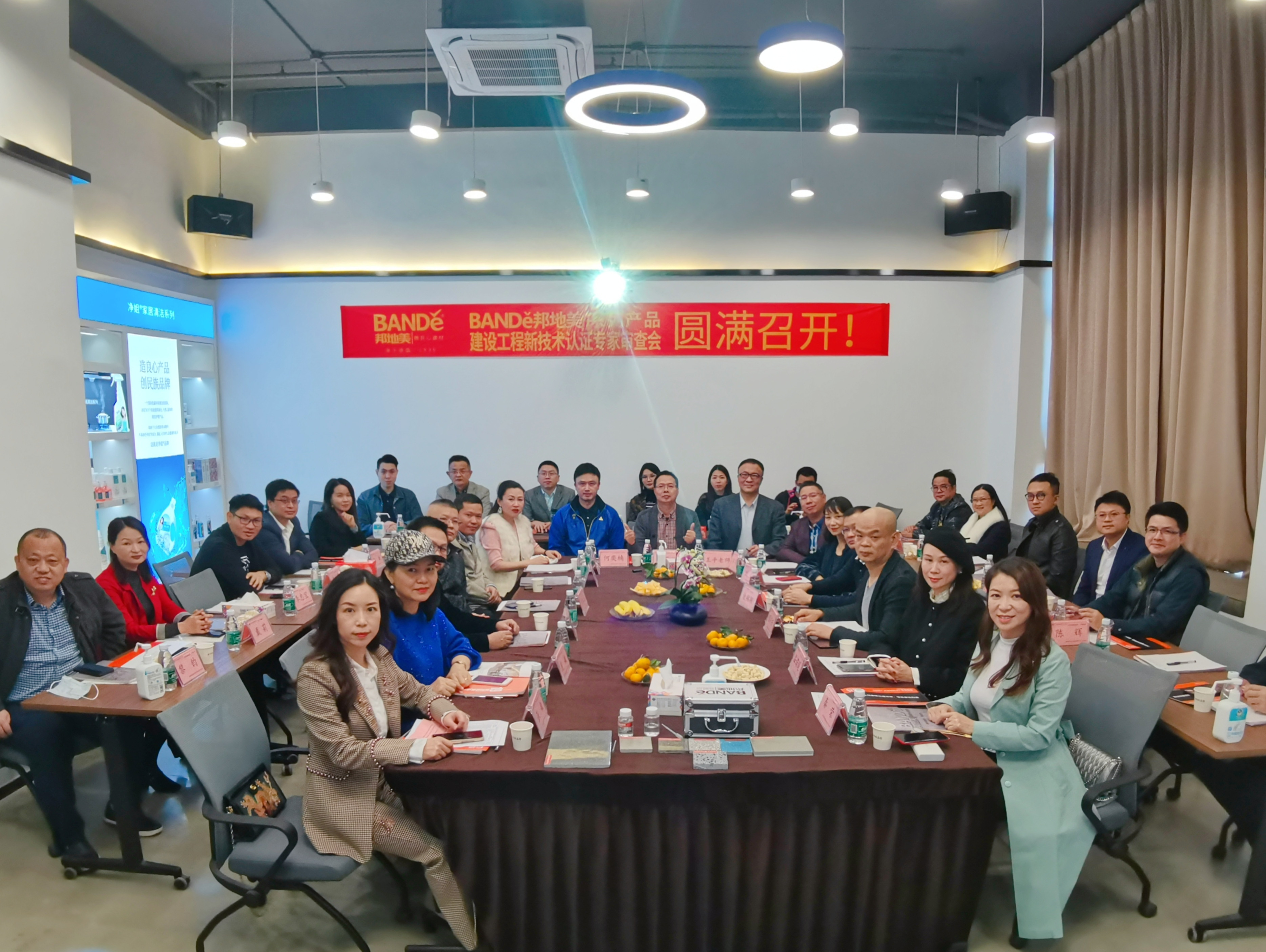 清華深研地產同學會·設計師聯盟蒞臨我司走訪活動圓滿結束