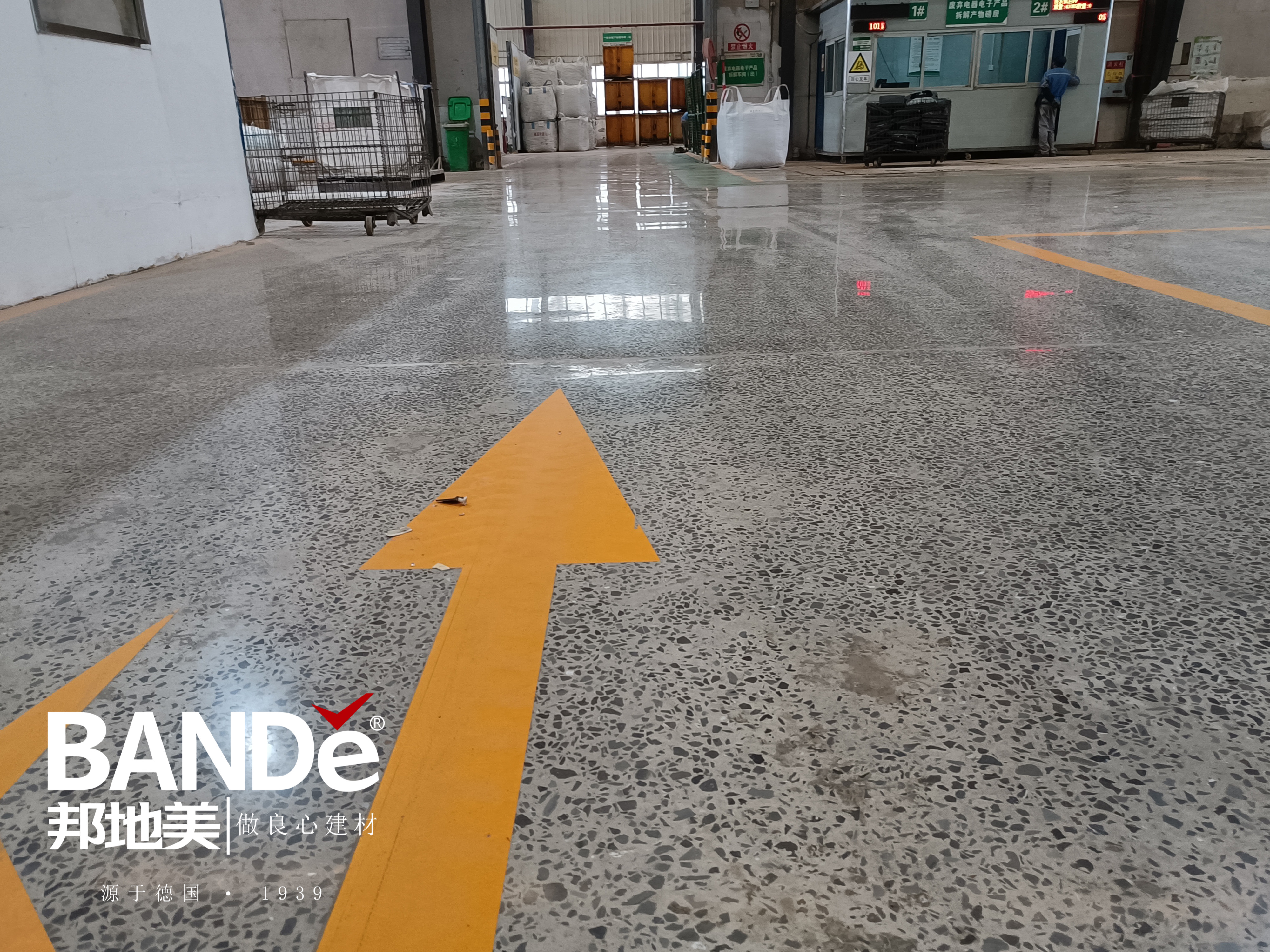 重慶電子廢棄物工廠 | 硬化地坪