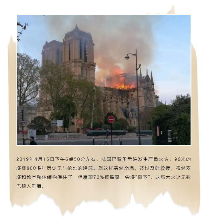 BANDě邦地美｜你不得不知的防火材料，裝修防火從選材開始