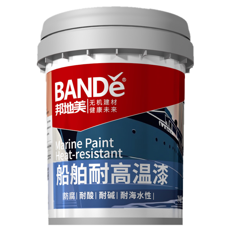 船舶耐高溫漆