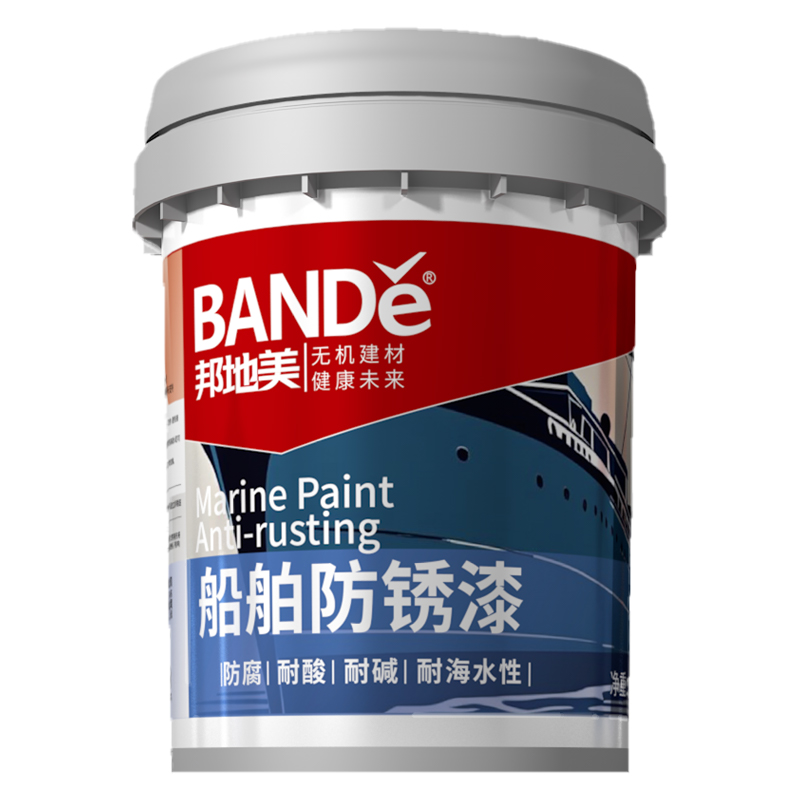 船舶防銹漆