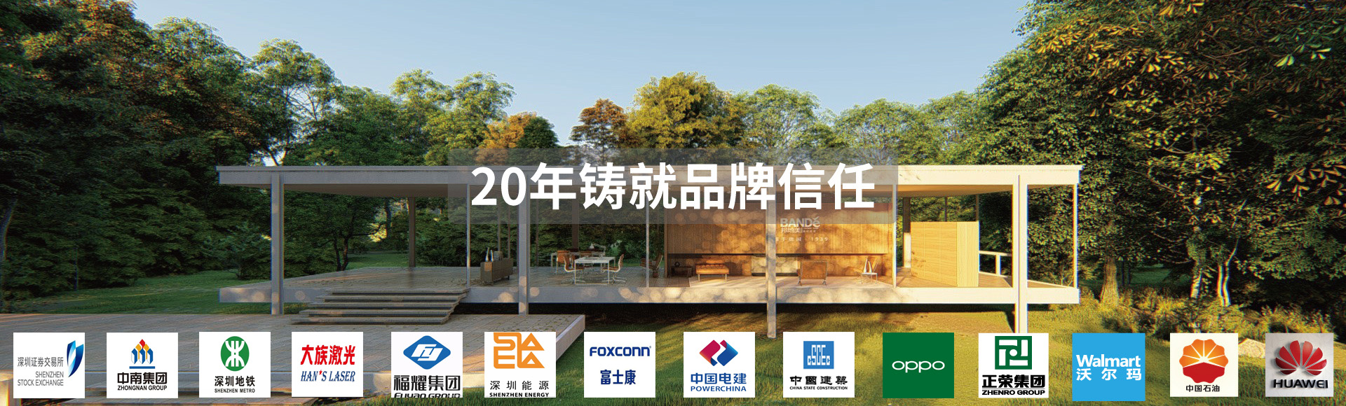 邦地美案例