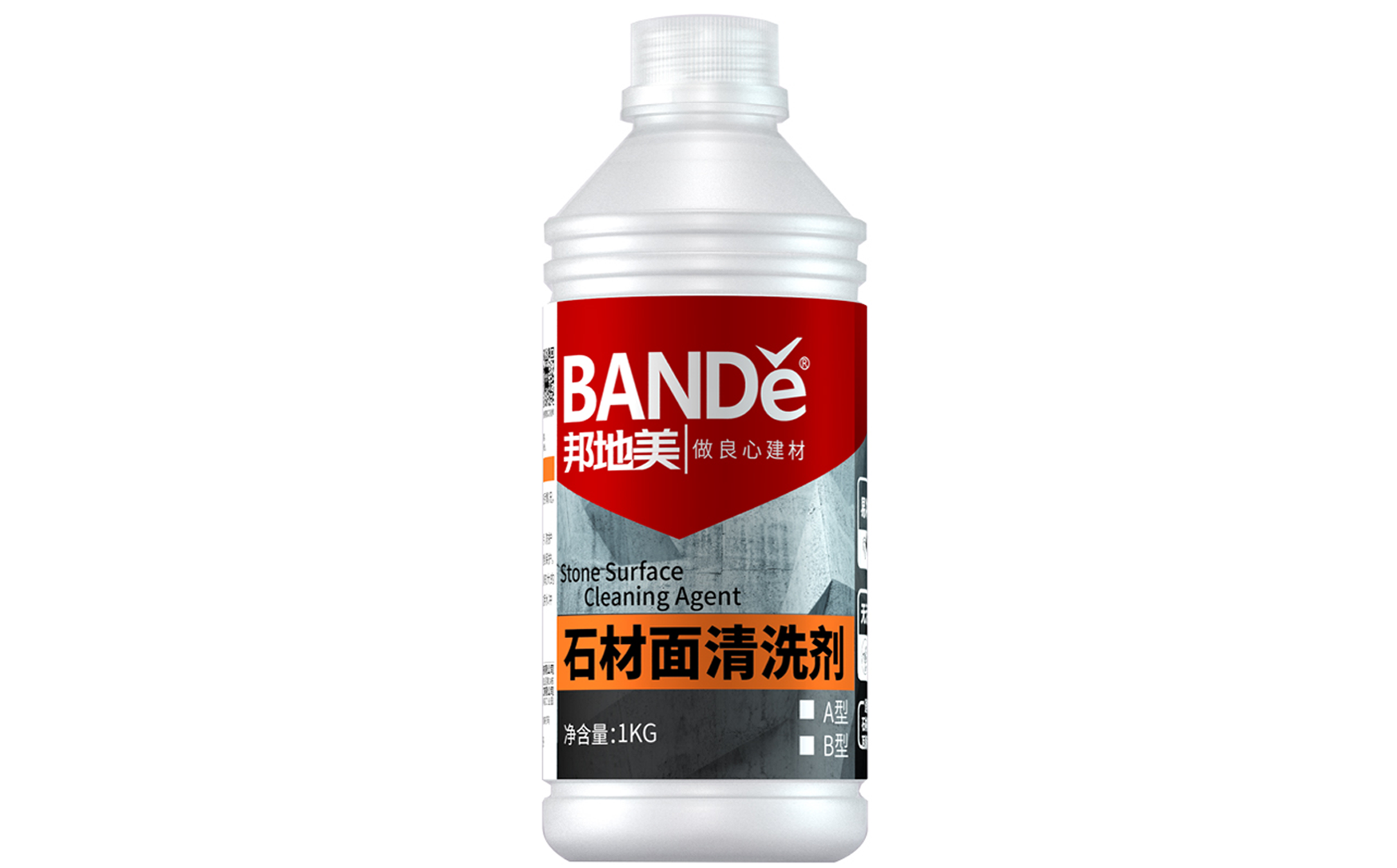 石材瓷磚清洗劑A/B型