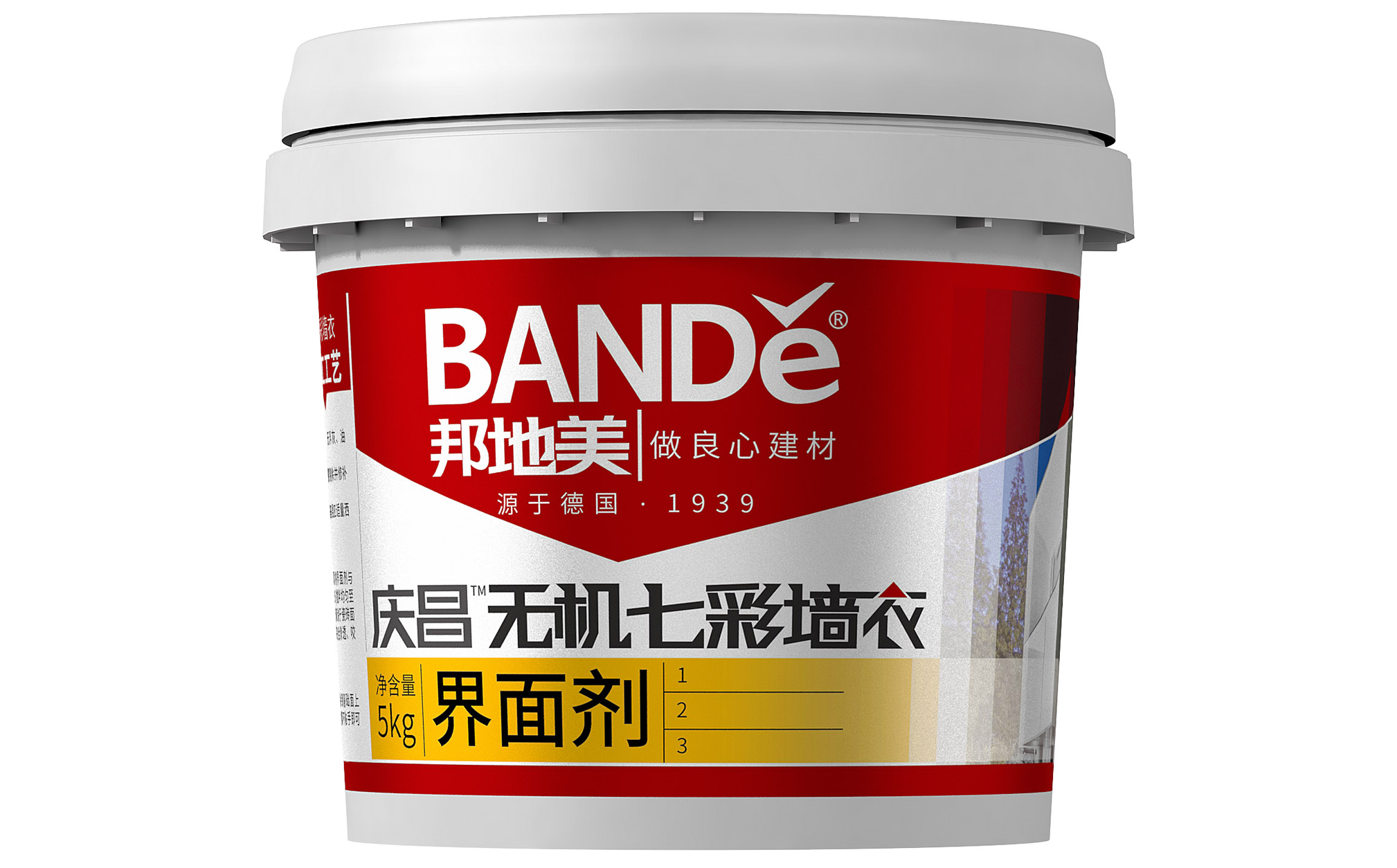 BANDě界面劑